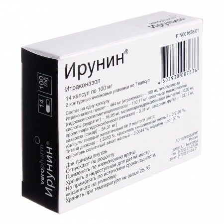 ИРУНИН капс 100мг N14