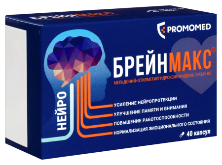 БРЕЙНМАКС капс 250мг+250мг №40