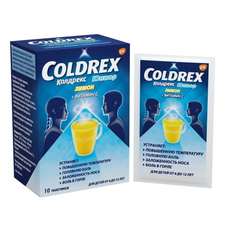 КОЛДРЕКС ЮНИОР ХОТ ДРИНК пор N10 #