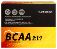 BCAA АМИНОКОМПЛЕКС капс массой 520мг N30   Квадрат-С