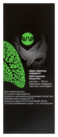 НИКОЗАМ таб. п.п.о. 1,5мг N100