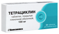 ТЕТРАЦИКЛИН таб 100мг N20  Биосинтез