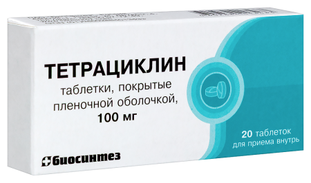 ТЕТРАЦИКЛИН таб 100мг N20  Биосинтез