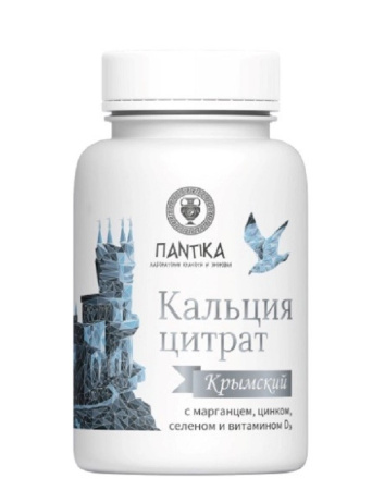 КАЛЬЦИЙ ЦИТРАТ КРЫМСКИЙ с витамином D3 марганцем цинком и селеном таб №60