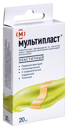 ПЛАСТЫРЬ МУЛЬТИПЛАСТ бакт Набор N20 Эластичный