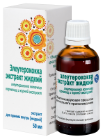 ЭЛЕУТЕРОКОККА экстр 50мл  Кировская ФФ