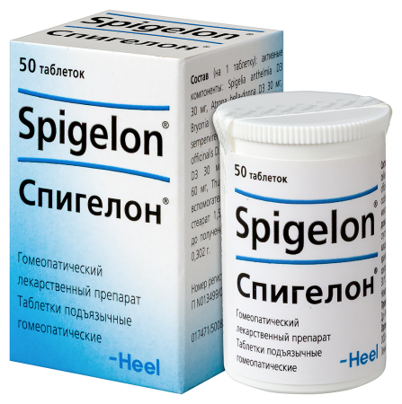 СПИГЕЛОН N50 ТАБЛ П/ЯЗЫЧ ГОМЕОПАТ