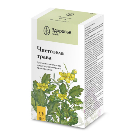 ЧИСТОТЕЛ трава 50г  Здоровье
