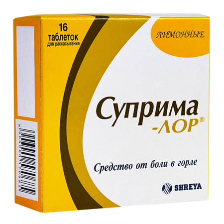 СУПРИМА-ЛОР таб N16 Лимон #