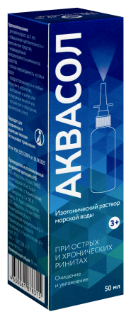 АКВАСОЛ спрей Морская вода 50мл