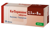 КО-ПЕРИНЕВА таб 2,5мг+8мг №30
