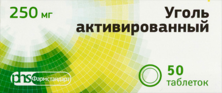 УГОЛЬ АКТИВИРОВАННЫЙ таб 250мг N50  Фармстандарт