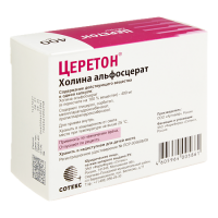ЦЕРЕТОН капс 400мг №56