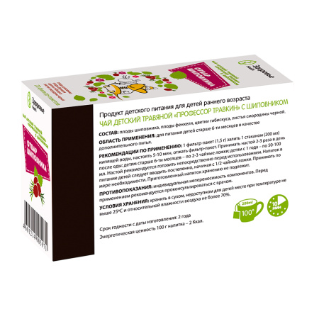 ПРОФЕССОР ТРАВКИН чай детс ф/п №20 С Шиповником (Отвар шиповника) #