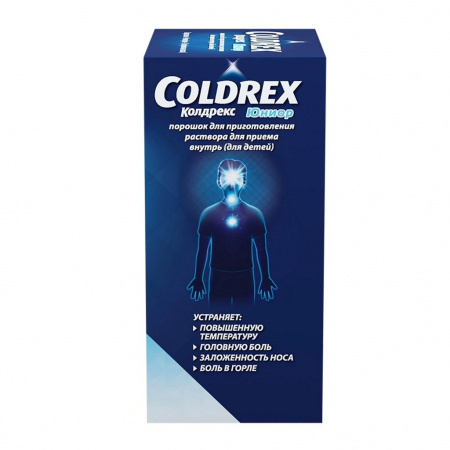 КОЛДРЕКС ЮНИОР ХОТ ДРИНК пор N10 #