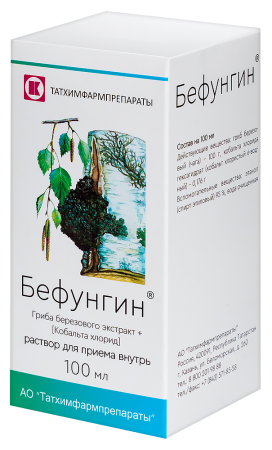 БЕФУНГИН 100мл  Татхимфарм