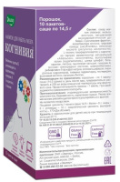 КОГНИВИЯ пакет-саше 14,5г N10