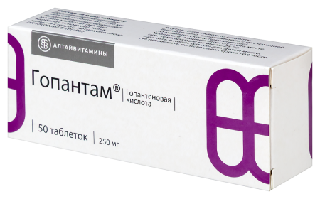 ГОПАНТАМ таб 250мг N50