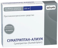 СУМАТРИПТАН-АЛИУМ 100 МГ N10 ТАБЛ П/ПЛЕН/ОБОЛОЧ