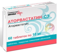 АТОРВАСТАТИН-СЗ 10 МГ N60 ТАБЛ П/ПЛЕН/ОБОЛОЧ