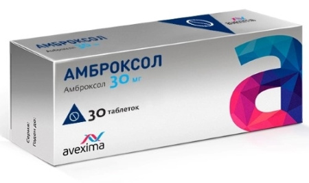 АМБРОКСОЛ-АВЕКСИМА таб 30мг N30  Ирбитский ХФЗ