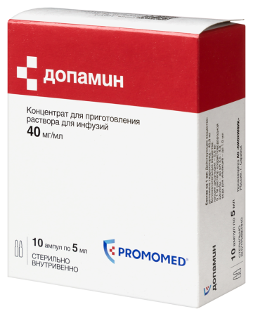 ДОПАМИН амп 4% 5мл N10  Биохимик