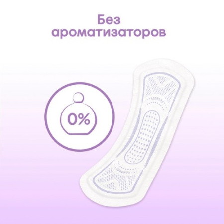 KOTEX Прокладки ежедневные 2в1 длинные №16