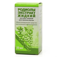 Родиола розовая (экстракт 30 мл  )