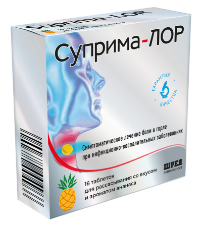 СУПРИМА-ЛОР таб N16 Ананас #