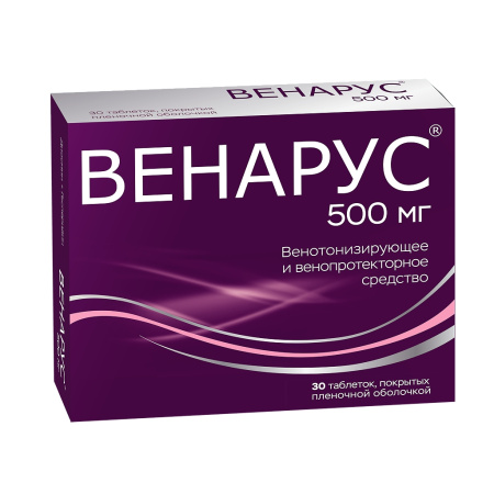 ВЕНАРУС таб 500мг N30 #