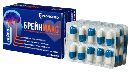 БРЕЙНМАКС капс 250мг+250мг №40