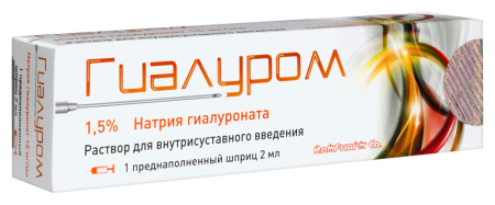 Гиалуром 1,5% 2 мл р-р для в/суставн.введ. шприц №1