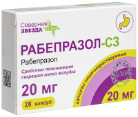 РАБЕПРАЗОЛ-СЗ капс 20мг №28 #