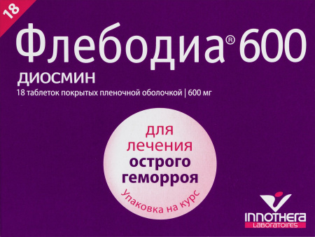 ФЛЕБОДИА таб 600мг N18