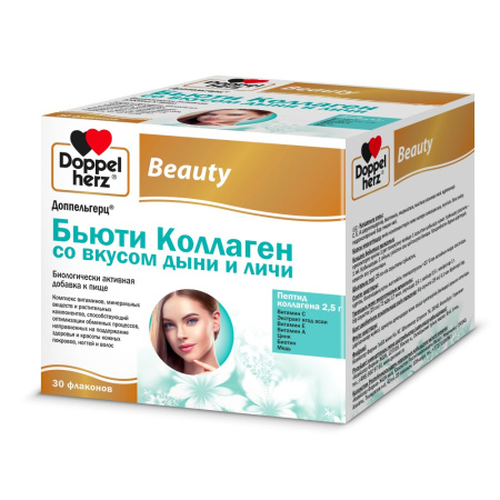 Доппельгерц бьюти коллаген вкус дыни-личи 25мл N30