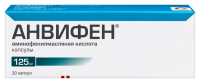 АНВИФЕН 125 МГ N20 КАПС