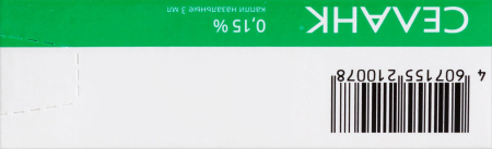 СЕЛАНК капли 0,15% 3мл