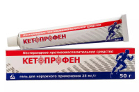 КЕТОПРОФЕН гель 2,5% 50г  Борисовский