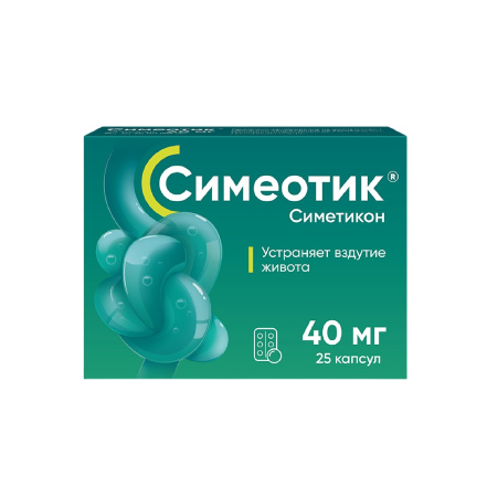 СИМЕОТИК капс 40мг №25