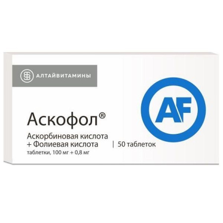 АСКОФОЛ таб №50