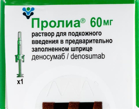 ПРОЛИА шприц 0,06/мл 1мл N1