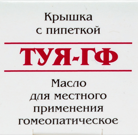 ТУЯ-ГФ масло 25мл