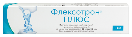 ФЛЕКСОТРОН ПЛЮС имплантат вязкоэласт стер д/внутрисустав инъек 20 мг/мл шприц 3мл шприц №1