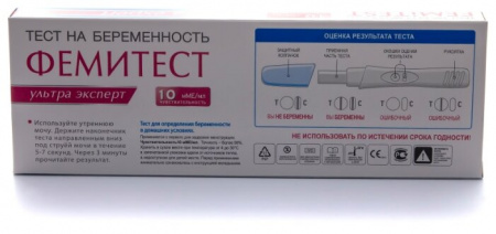 ТЕСТ на Беременность FEMITEST Ultra Expert №1