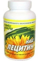 ЛЕЦИТИН НАШ N150 КАПС МАССОЙ 0,35Г