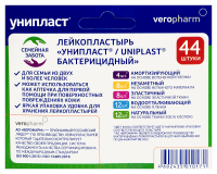 ПЛАСТЫРЬ УНИПЛАСТ бактер НАБОР Семейная забота N44