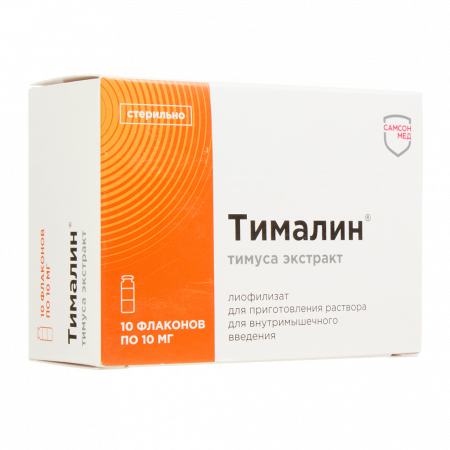 ТИМАЛИН фл 10мг N10