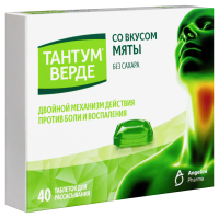 ТАНТУМ ВЕРДЕ таб 3мг №40 (мята)