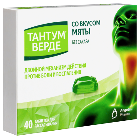 ТАНТУМ ВЕРДЕ таб 3мг №40 (мята)