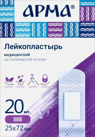 ПЛАСТЫРЬ АРМА бакт Полимерный (прозрачный) 25х72мм №20